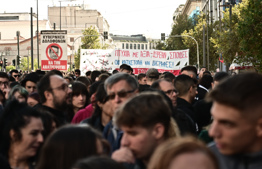 Χάος στην Αθήνα από συγκεντρώσεις ενώ στο Ζάππειο έχει Σύνοδο με Αμερικανούς και Ευρωπαίους υπουργούς!