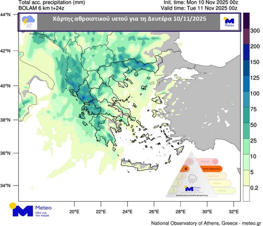 Καιρός: Προβλήματα στη Δυτική Ελλάδα από την κακοκαιρία - Πλημμύρισαν δρόμοι και σπίτια σε Αρκαδία, Βόνιτσα, Πρέβεζα, τις επόμενες ώρες βροχές στην Αττική
