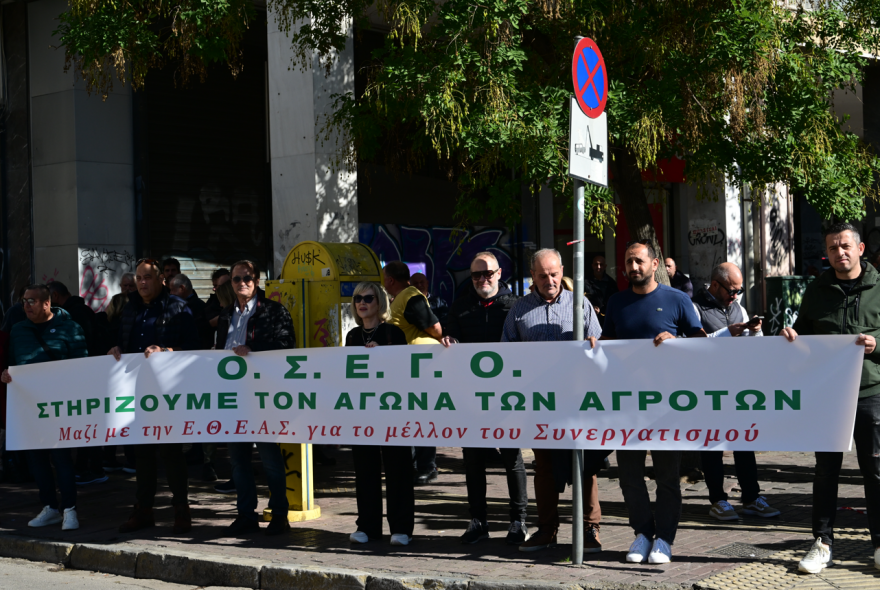 Στο κέντρο της Αθήνας αγρότες και κτηνοτρόφοι - Κατευθύνονται προς τα γραφεία του ΟΠΕΚΕΠΕ 