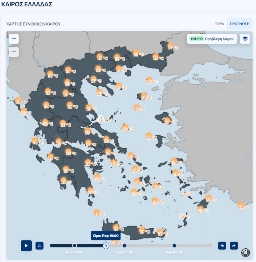 Έρχεται κρύο και βροχές το τελευταίο δεκαήμερο του Νοεμβρίου, οι πρώτες εκτιμήσεις για τον καιρό