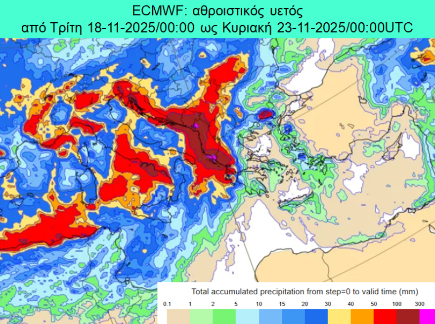 Νέο έκτακτο δελτίο καιρού από την ΕΜΥ - Έρχονται ισχυρές καταιγίδες στο βόρειο Ιόνιο και την Ήπειρο