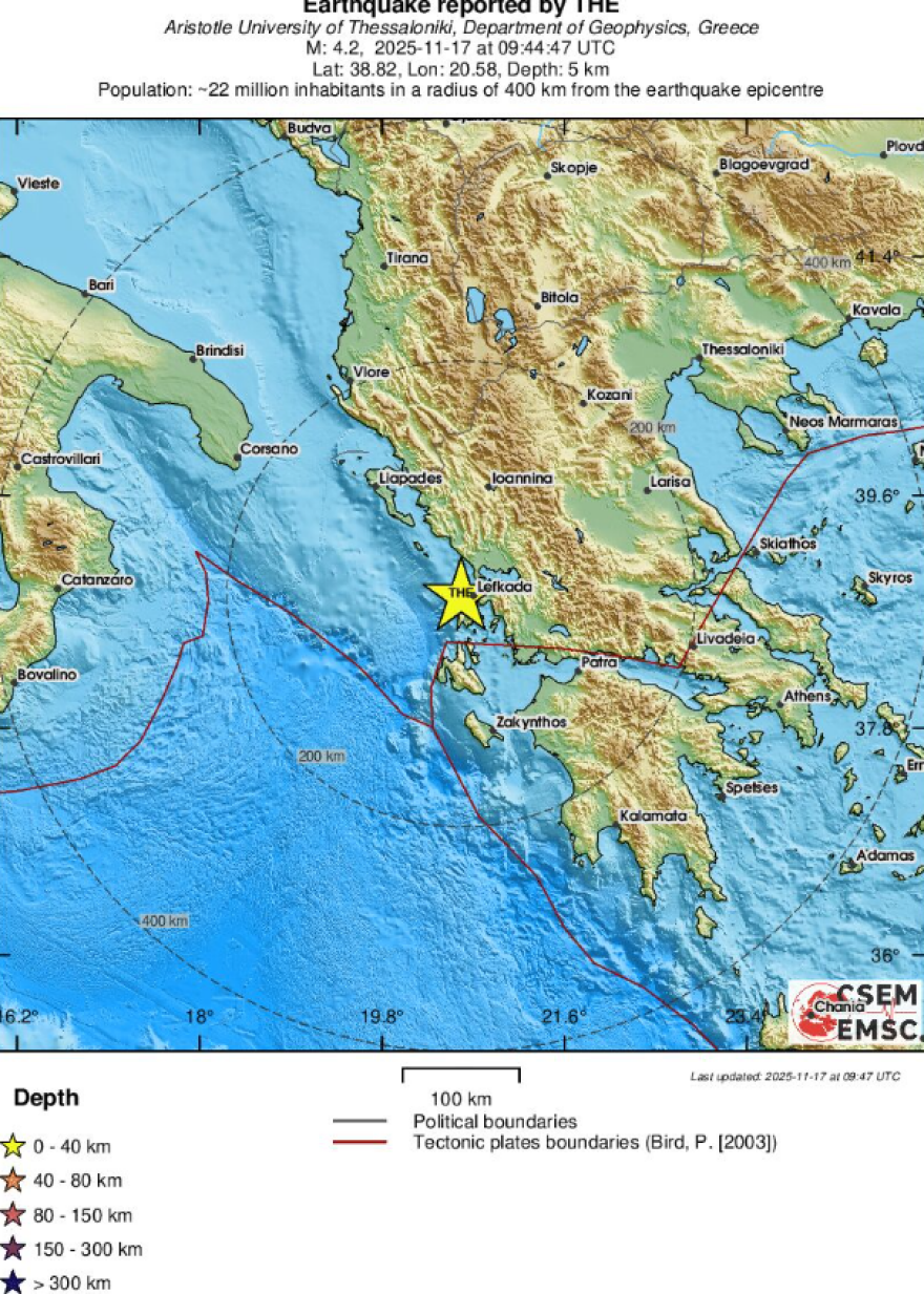 Σεισμός τώρα στην Λευκάδα - 4,1 Ρίχτερ ταρακούνησαν τον Άγιο Νικήτα