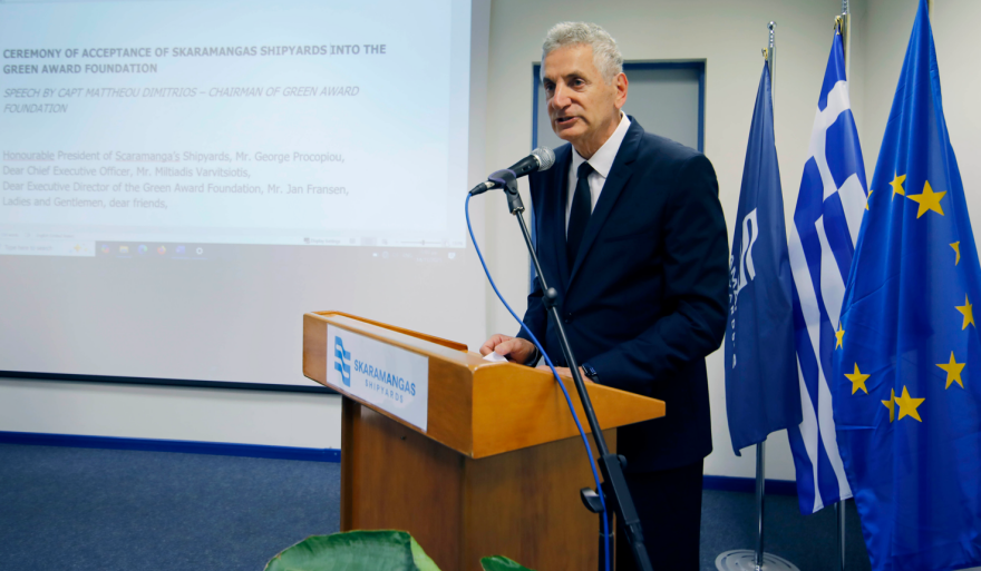 Τα Ναυπηγεία Σκαραμαγκά στη νέα πράσινη εποχή της ναυτιλίας - Εντάχθηκαν στο πρόγραμμα Green Award ως Incentive Provider	