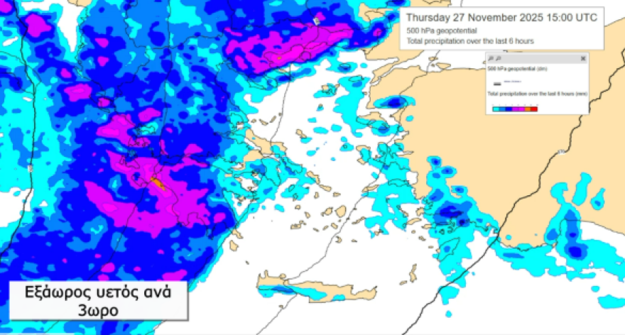 Καταιγίδες και δυνατοί άνεμοι από αύριο - Οι 11 περιοχές που θα σαρώσει η κακοκαιρία, τα πιο «επικίνδυνα» μέρη για πλημμύρες