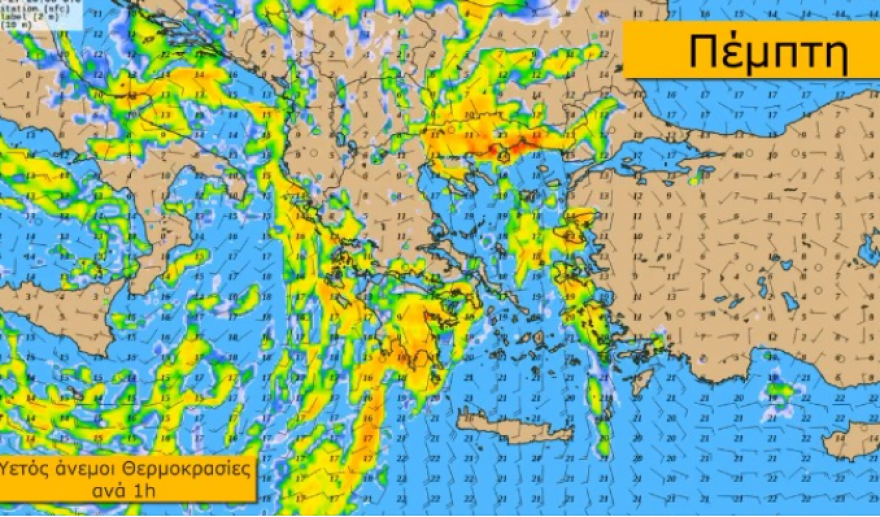 Live χάρτης δείχνει πώς θα κινηθεί η κακοκαιρία Adel - Έρχονται ισχυρές καταιγίδες σε 7 περιοχές 