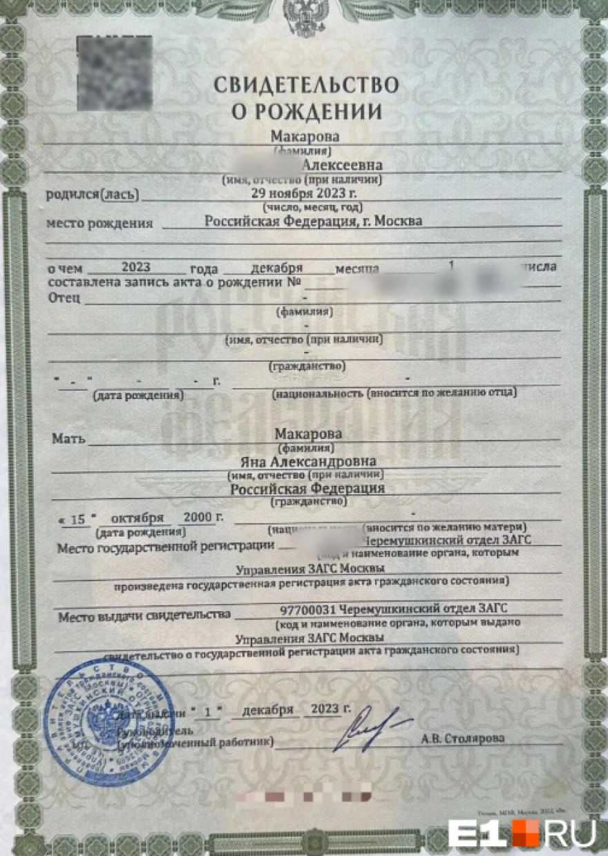 Απάτη από 25χρονη Ρωσίδα σε βάρος του παντρεμένου εραστή της: Του πήρε €260.000 σε έναν χρόνο για το ανύπαρκτο «παιδί» τους