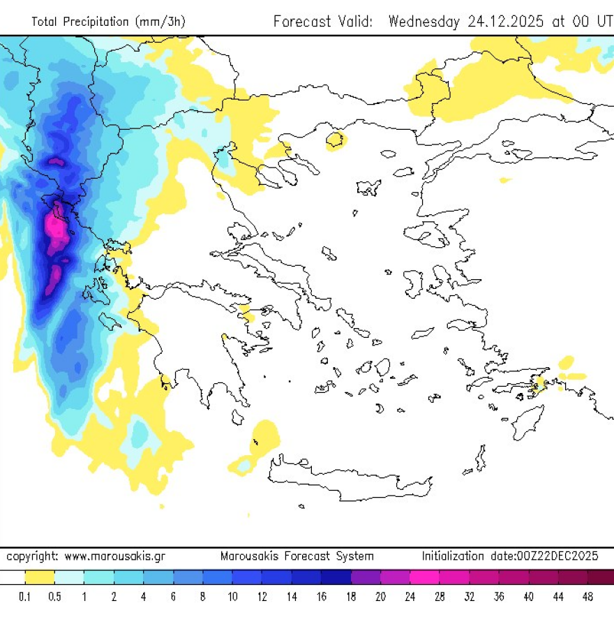 Χριστούγεννα με έντονη κακοκαιρία: Βαρομετρικό χαμηλό φέρνει βροχές, καταιγίδες και χιόνια στα ορεινά