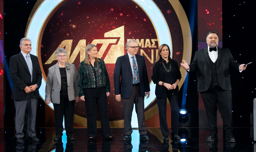 Χριστουγεννιάτικος τηλεμαραθώνιος ΑΝΤ1: Συγκεντρώθηκαν 3.330.000 ευρώ και θα στηριχτούν 300.000 παιδιά
