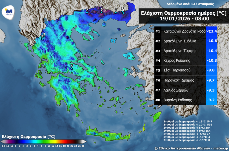  Έντονα φαινόμενα και κίνδυνος πλημμυρών από την Τετάρτη 21/1 - Στο κόκκινο η Αττική και άλλες 6 περιοχές, live χάρτης της κακοκαιρίας