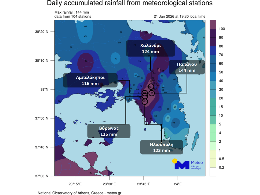 Πολύ μεγάλα ύψη βροχής στην Αττική: Πάνω από 140 χιλιοστά έπεσαν στου Παπάγου