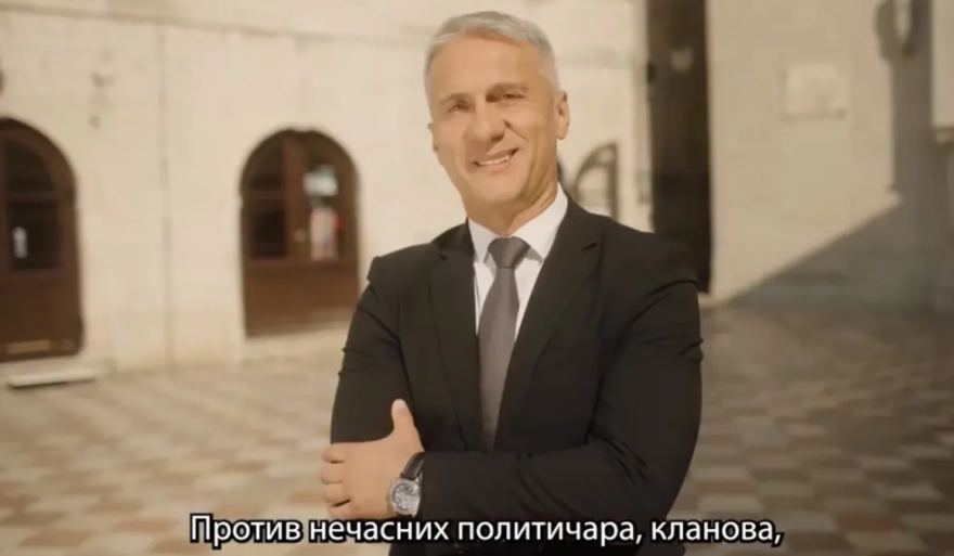 Ερωτικό σκάνδαλο στο Μαυροβούνιο: Κυβερνητικοί αξιωματούχοι παραιτήθηκαν λόγω sex tape που διέρρευσε, αλληλοκατηγορούνται για εκβιασμό