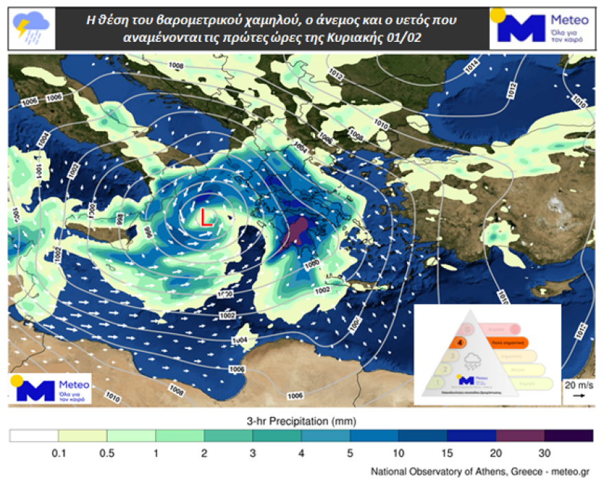 Βροχές μεγάλης έντασης και διάρκειας από το βράδυ, οι περιοχές που χρειάζονται προσοχή, δείτε χάρτες
