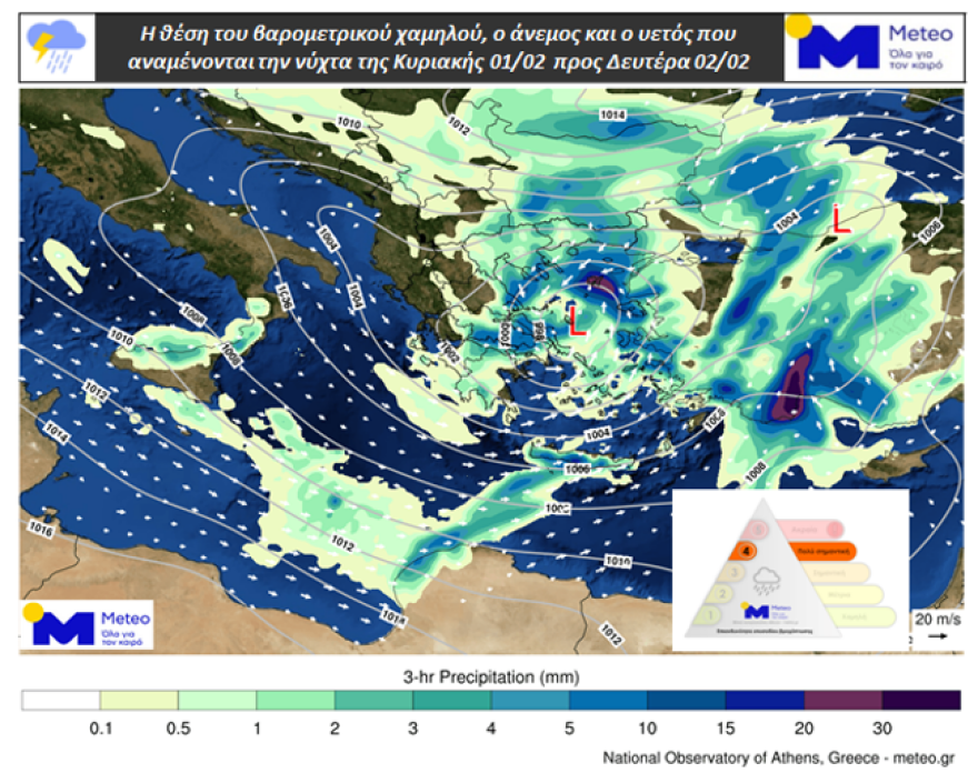 Βροχές μεγάλης έντασης και διάρκειας από το βράδυ, οι περιοχές που χρειάζονται προσοχή, δείτε χάρτες
