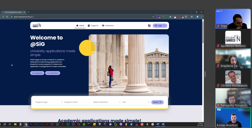 Νέα ψηφιακή εποχή για τις διεθνείς αιτήσεις στα ελληνικά ΑΕΙ