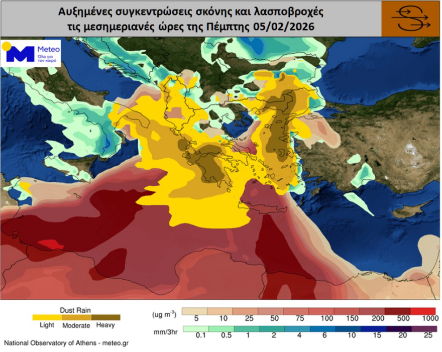Ισχυρές καταιγίδες από το μεσημέρι στην Αττική, λασποβροχές και σκόνη σχεδόν σε όλη τη χώρα, δείτε live χάρτη με την κακοκαιρία