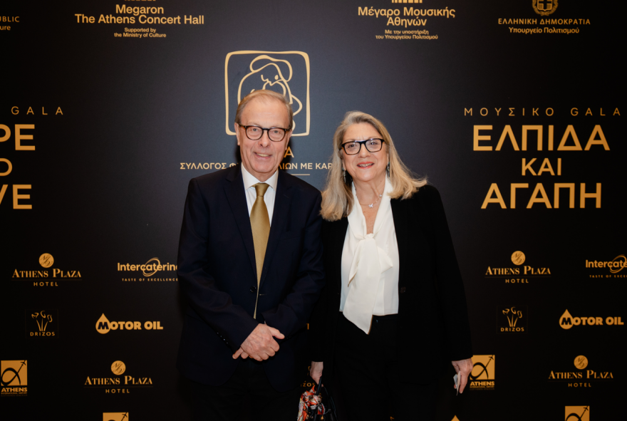 Με μεγάλη επιτυχία πραγματοποιήθηκε το μουσικό γκαλά «Ελπίδα και Αγάπη» για τη στήριξη της «ΕΛΠΙΔΑΣ», φωτογραφίες