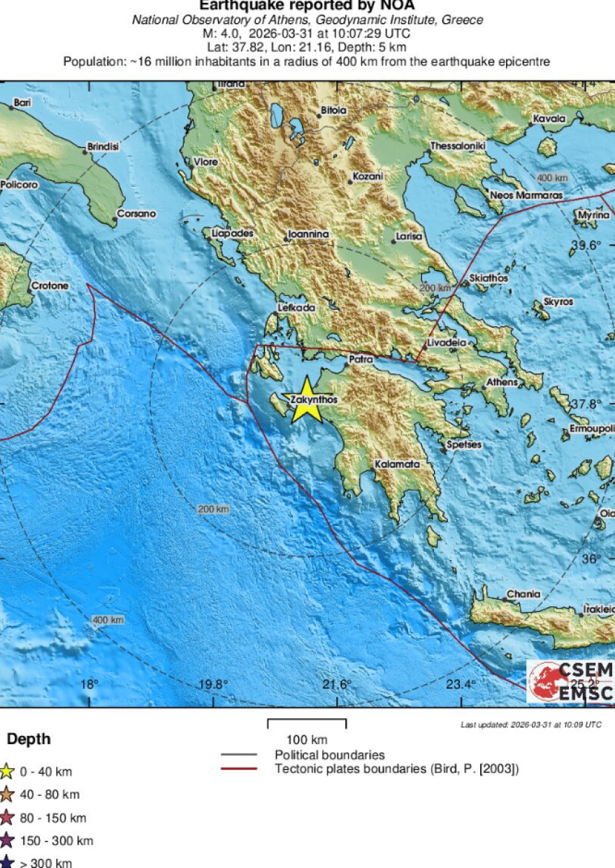 Σεισμός τώρα 3,8 Ρίχτερ στην Κυλλήνη Ηλείας