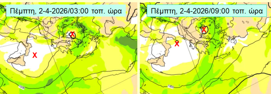 Νέο έκτακτο δελτίο επιδείνωσης καιρού της ΕΜΥ, πορτοκαλί προειδοποίηση για 11 περιοχές - Πώς θα κινηθεί τις επόμενες ώρες 