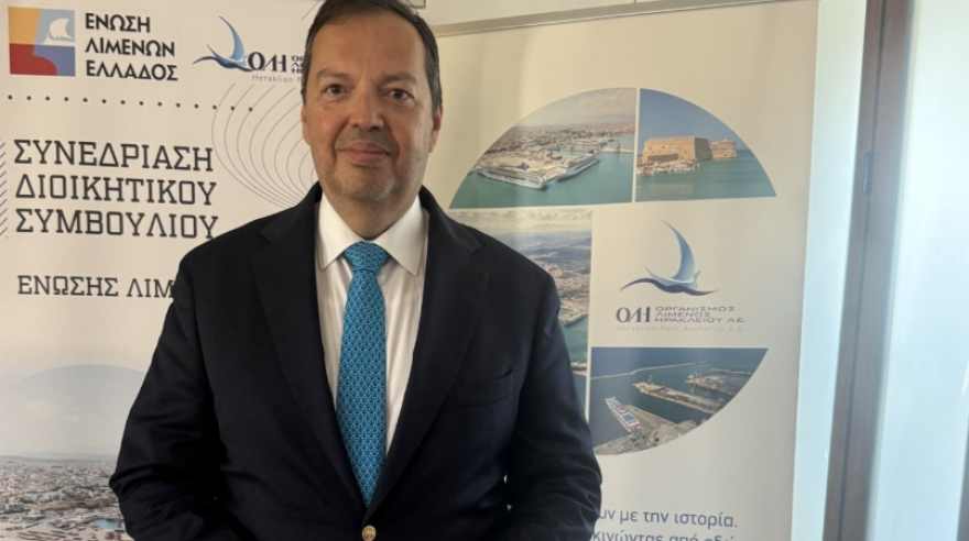 Ένωση Λιμένων Ελλάδος: Εθνικό σχέδιο για τα έξυπνα και πράσινα λιμάνια - Τεχνητή νοημοσύνη, κυβερνοασφάλεια και μηδενικές εκπομπές
