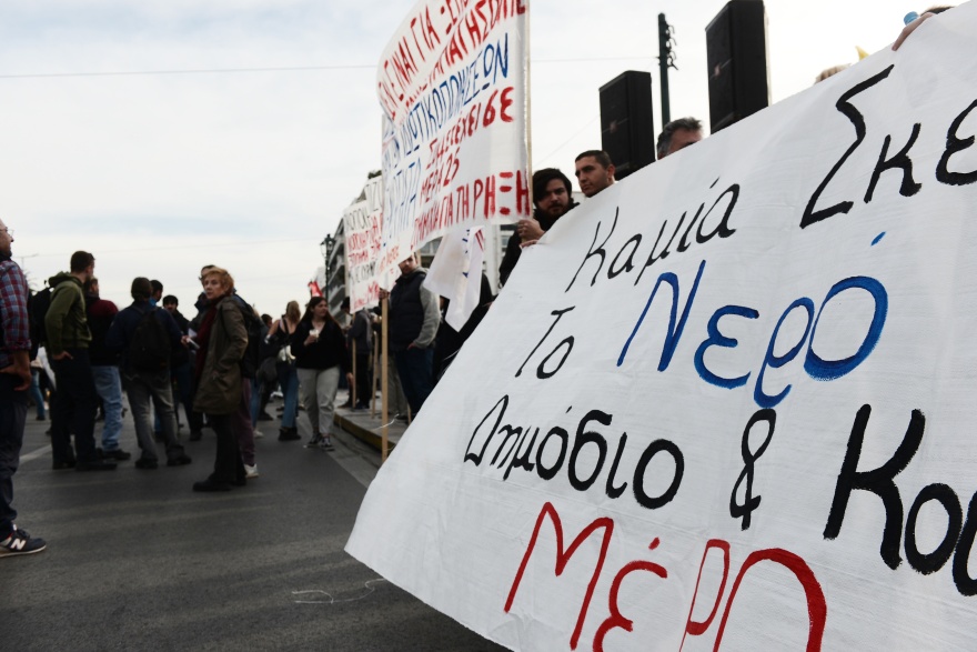 Σύνταγμα: Συλλαλητήριο ενάντια στο νομοσχέδιο για το νερό - Δείτε φωτογραφίες