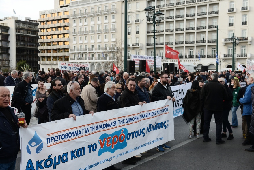 Σύνταγμα: Συλλαλητήριο ενάντια στο νομοσχέδιο για το νερό - Δείτε φωτογραφίες