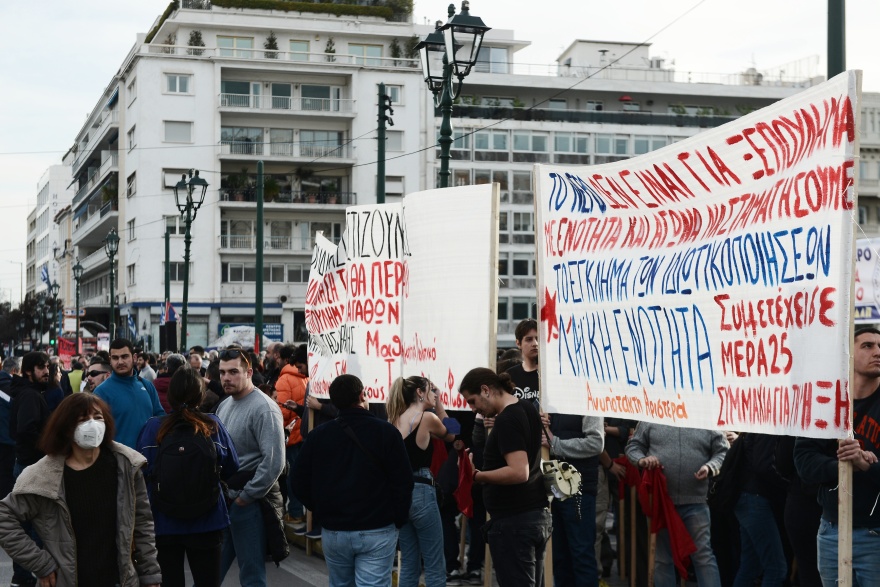 Σύνταγμα: Συλλαλητήριο ενάντια στο νομοσχέδιο για το νερό - Δείτε φωτογραφίες