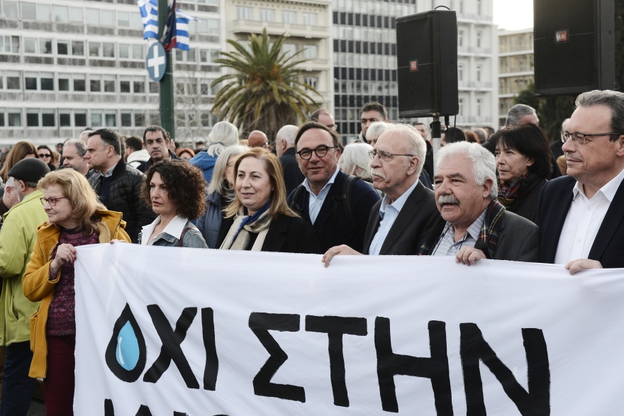 Σύνταγμα: Συλλαλητήριο ενάντια στο νομοσχέδιο για το νερό - Δείτε φωτογραφίες
