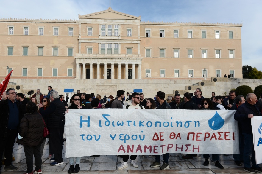 Σύνταγμα: Συλλαλητήριο ενάντια στο νομοσχέδιο για το νερό - Δείτε φωτογραφίες