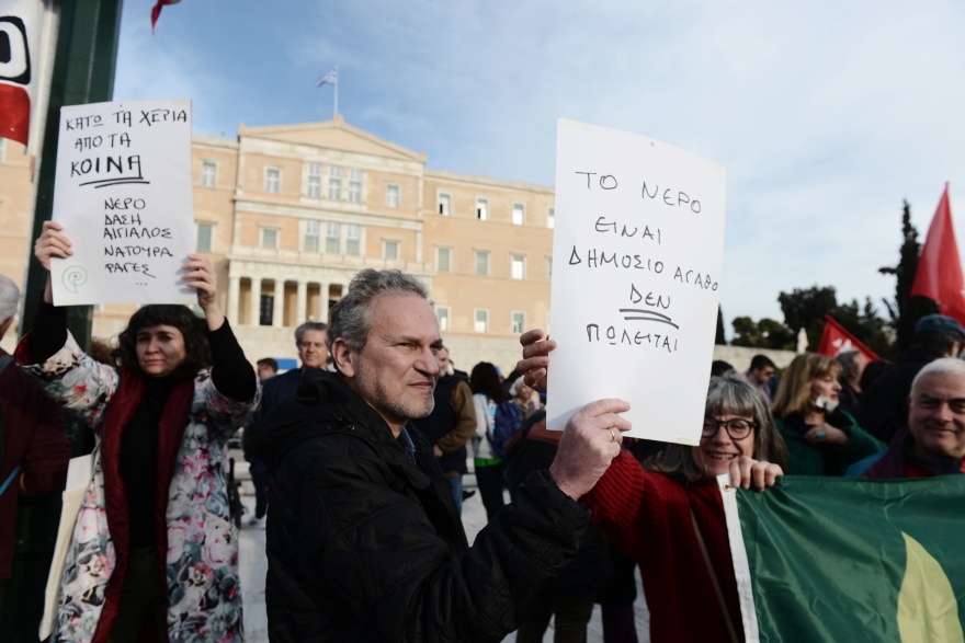 Σύνταγμα: Συλλαλητήριο ενάντια στο νομοσχέδιο για το νερό - Δείτε φωτογραφίες