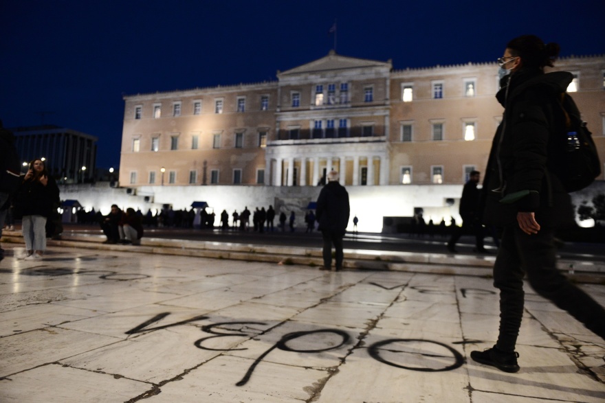 Σύνταγμα: Συλλαλητήριο ενάντια στο νομοσχέδιο για το νερό - Δείτε φωτογραφίες