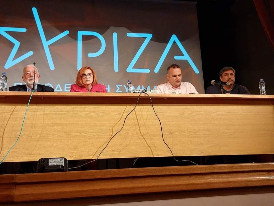 Σάμος: Εκδήλωση για την παρουσίαση του ψηφοδελτίου του ΣΥΡΙΖΑ