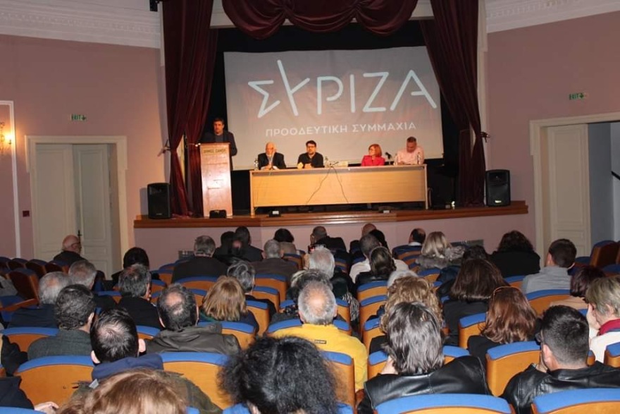 Σάμος: Εκδήλωση για την παρουσίαση του ψηφοδελτίου του ΣΥΡΙΖΑ