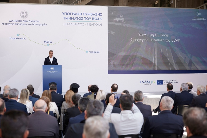 Εκλογές 2023 - Μητσοτάκης: Υπεγράφη η σύμβαση για τον ΒΟΑΚ - «Η Κρήτη αποκτά υπερσύγχρονο αυτοκινητόδρομο» 