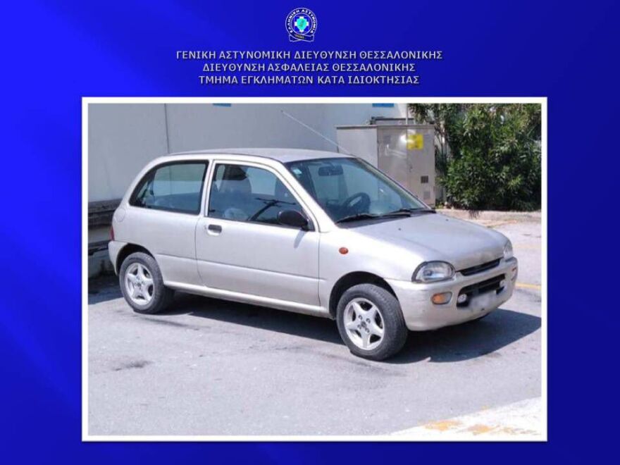 Θεσσαλονίκη: Έξι ένοπλες ληστείες έκανε ο 45χρονος που ακινητοποιήθηκε από περιπτερά - Βίντεο ντοκουμέντο