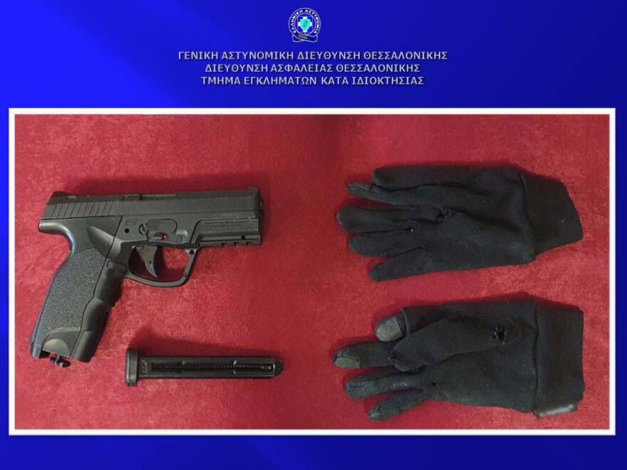 Θεσσαλονίκη: Έξι ένοπλες ληστείες έκανε ο 45χρονος που ακινητοποιήθηκε από περιπτερά - Βίντεο ντοκουμέντο