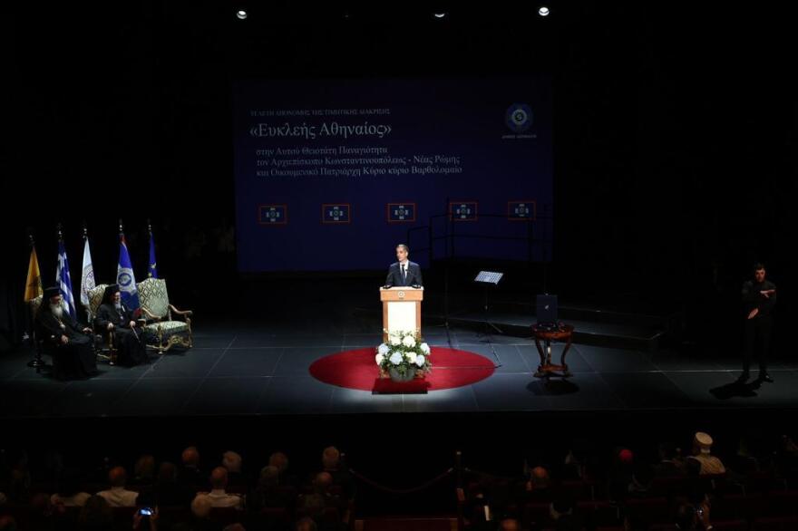 Οικουμενικός Πατριάρχης Βαρθολομαίος: «Ευκλεής Αθηναίος», έλαβε την ύψιστη τιμητική διάκριση από τον Μπακογιάννη (φωτογραφίες)