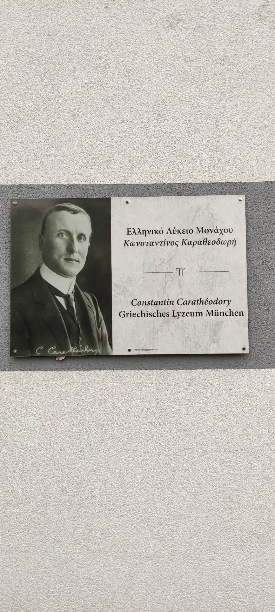 Εκλογές 2023: Έκλεισαν οι κάλπες για τους Έλληνες στην Ευρώπη - Συνεχίζεται η ψηφοφορία στην Αμερική