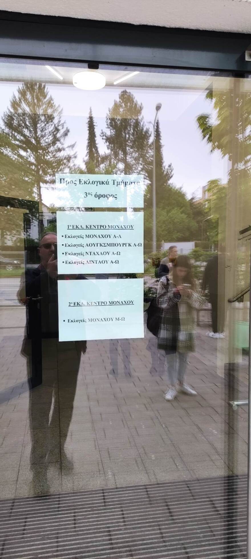 Εκλογές 2023: Έκλεισαν οι κάλπες για τους Έλληνες στην Ευρώπη - Συνεχίζεται η ψηφοφορία στην Αμερική