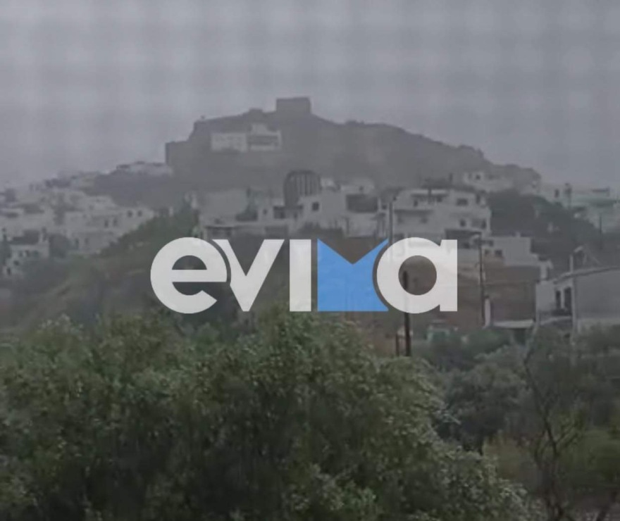 Κακοκαιρία: Σαρώνουν την Εύβοια οι καταιγίδες - Πέφτει χαλάζι, ποτάμια οι δρόμοι