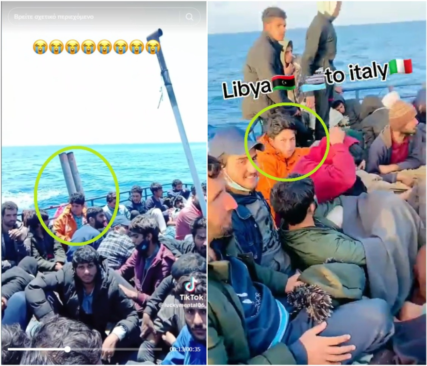 Βίντεο που προβλήθηκαν στην τηλεόραση δεν δείχνουν μετανάστες πριν το ναυάγιο στα ανοιχτά της Πύλου