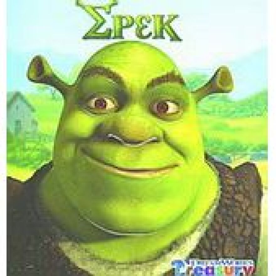 Διακοπών το ανάγνωσμα: Τα βιβλία που θα λατρέψετε