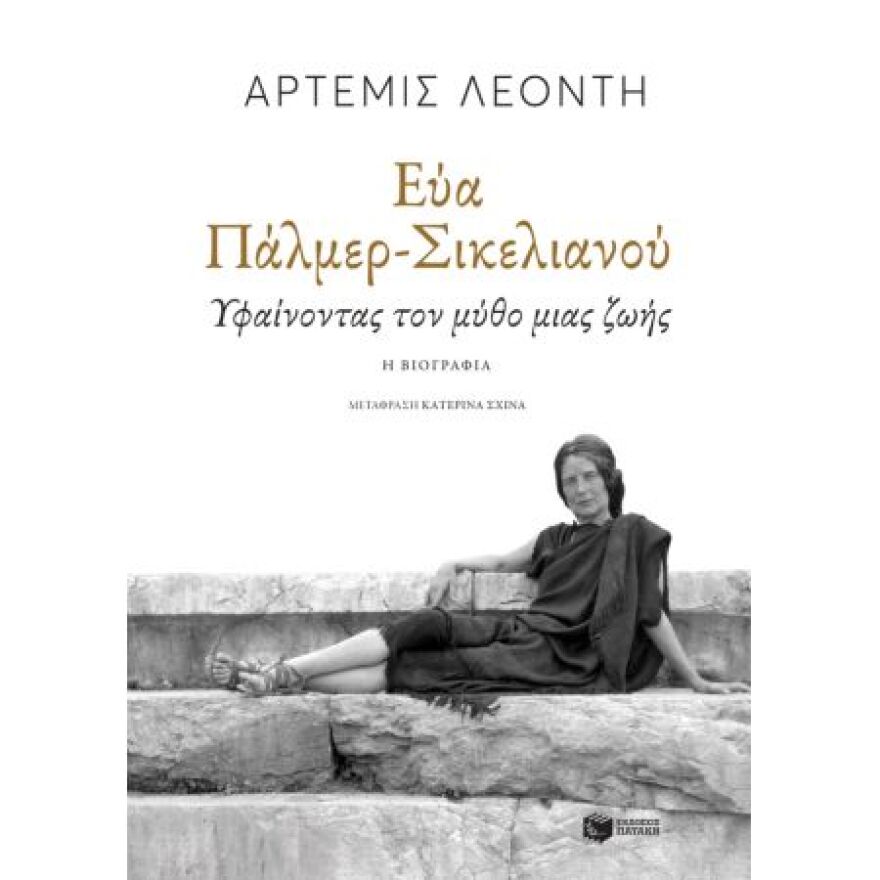 10 best seller που αξίζει να διαβάσετε στις διακοπές