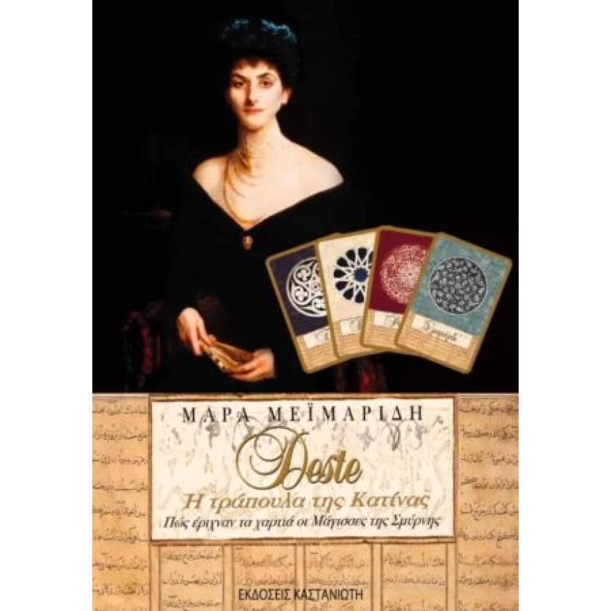 10 best seller που αξίζει να διαβάσετε στις διακοπές