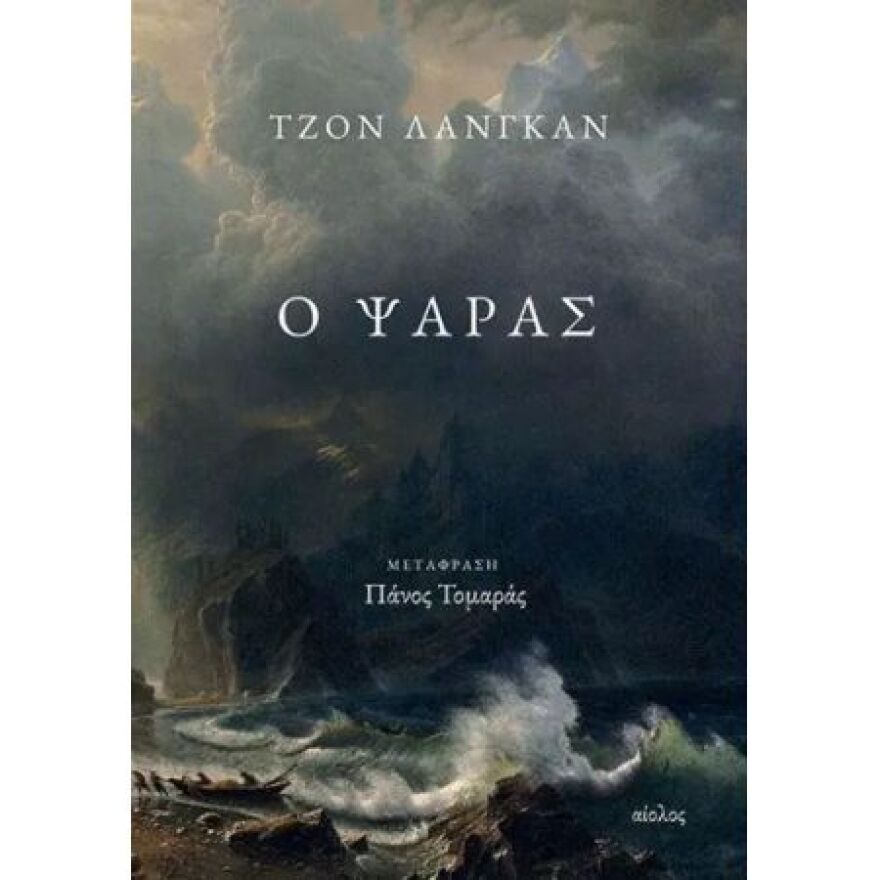 10 best seller που αξίζει να διαβάσετε στις διακοπές