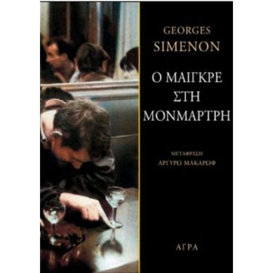 10 best seller που αξίζει να διαβάσετε στις διακοπές