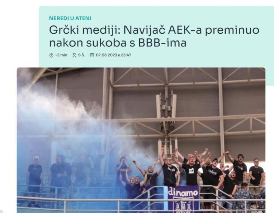 Νέα Φιλαδέλφεια: «Τρόμος στην Ελλάδα, νεκρός 22χρονος οπαδός της ΑΕΚ» - Τι γράφουν τα κροατικά μέσα ενημέρωσης