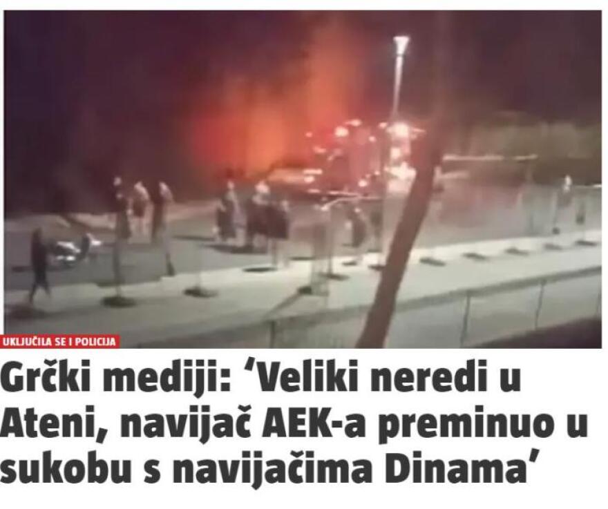 Νέα Φιλαδέλφεια: «Τρόμος στην Ελλάδα, νεκρός 22χρονος οπαδός της ΑΕΚ» - Τι γράφουν τα κροατικά μέσα ενημέρωσης