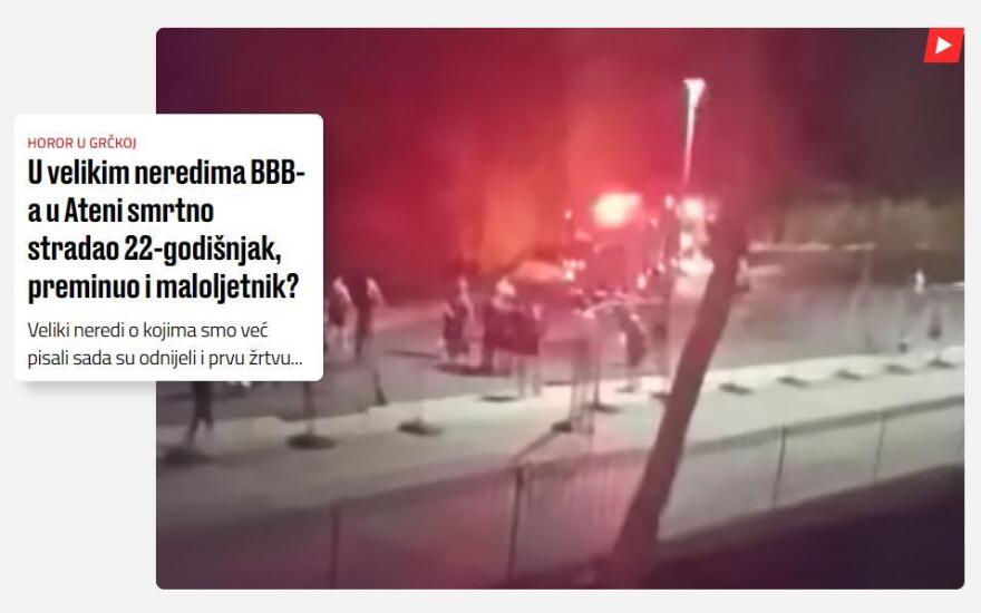 Νέα Φιλαδέλφεια: «Τρόμος στην Ελλάδα, νεκρός 22χρονος οπαδός της ΑΕΚ» - Τι γράφουν τα κροατικά μέσα ενημέρωσης