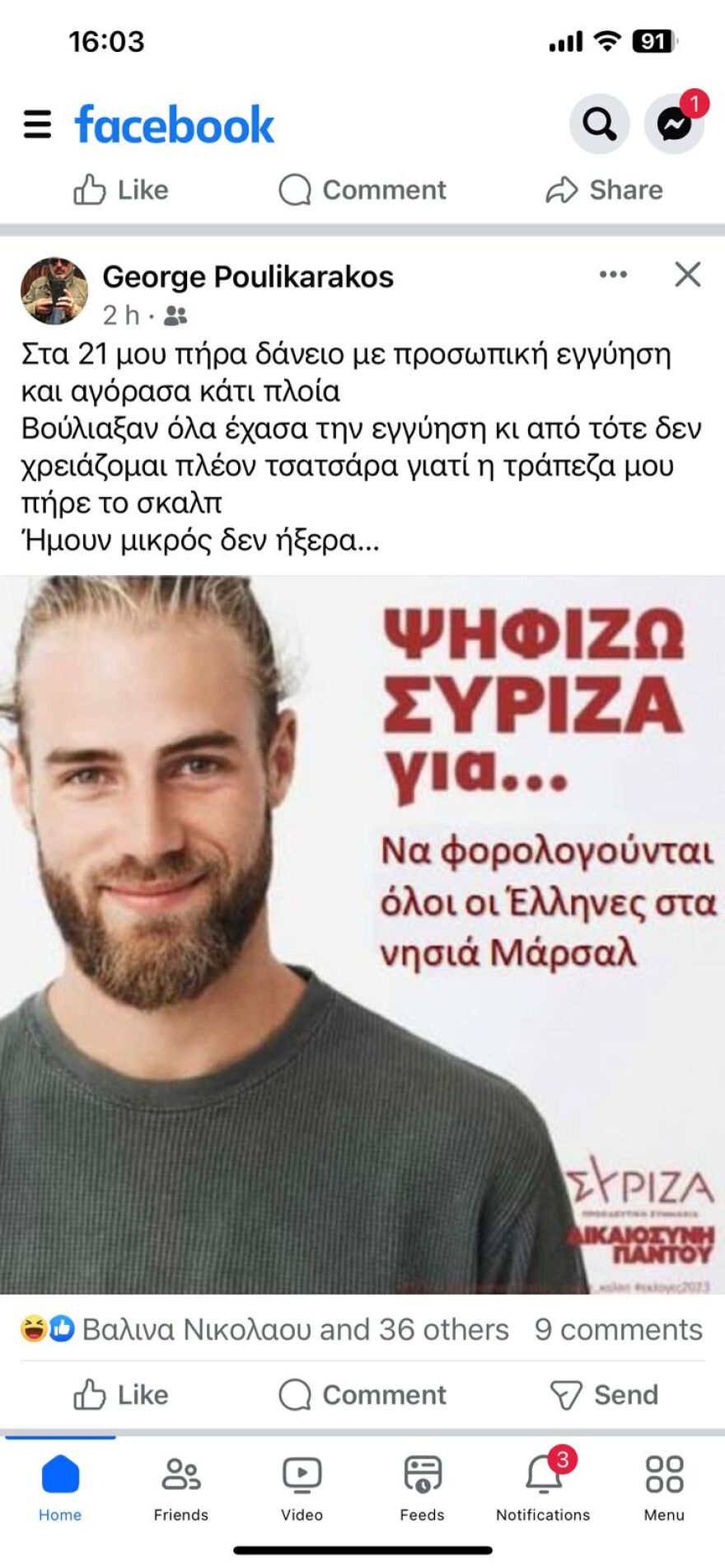 Στέφανος Κασσελάκης: Viral στα social media η «προσωπική εγγύηση» - «Πάω να αγοράσω ένα πλοίο, επιστρέφω σε λίγο»