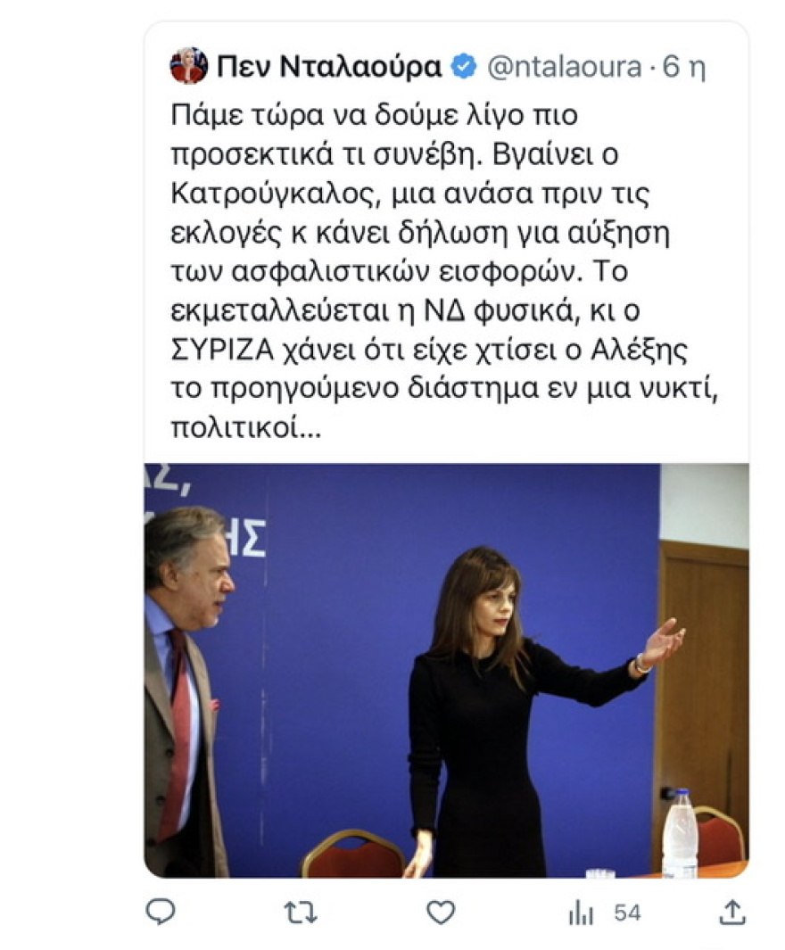 Στην «ζούγκλα» των trolls  του ΣΥΡΙΖΑ: Τα κομματικά ΜΜΕ, οι ανώνυμοι influencers και ο πόλεμος για τη διαδοχή Τσίπρα